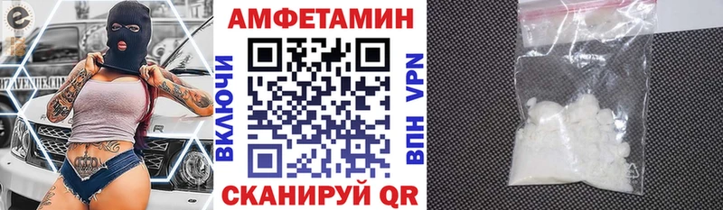 где продают   Струнино  Amphetamine Розовый 