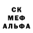Печенье с ТГК конопля Alik Usik