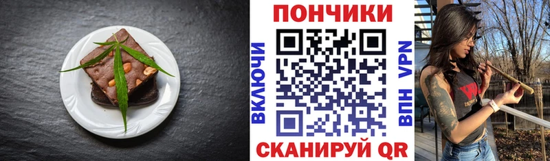 Еда ТГК конопля  Струнино 