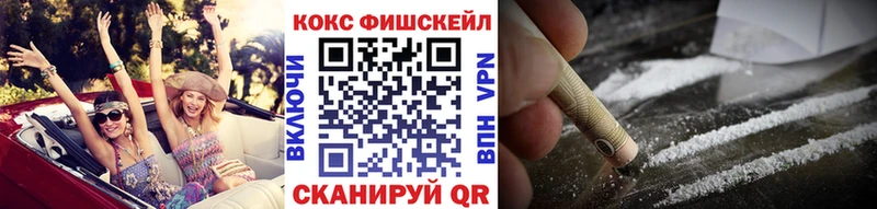 где купить наркоту  Струнино  Cocaine 97% 