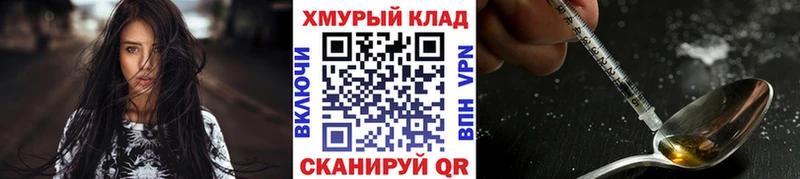 Героин Афган  Струнино 