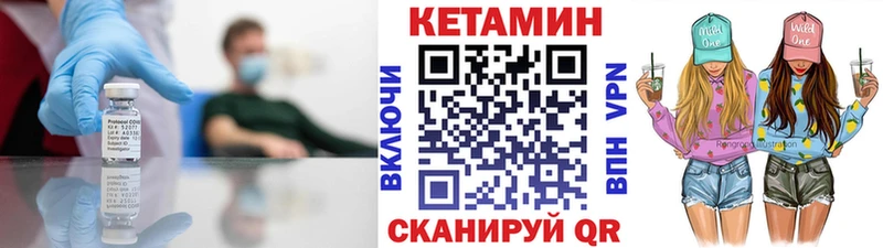 Кетамин VHQ  MEGA   Струнино 