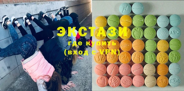 эйфоретик Балахна