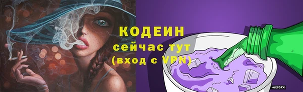 сатива Балабаново