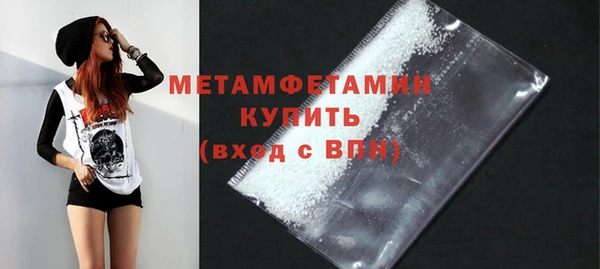 сатива Балабаново