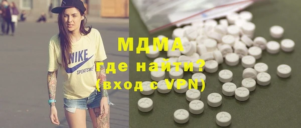 эйфоретик Балахна