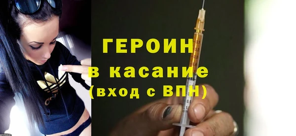эйфоретик Балахна