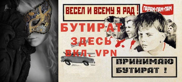 гашик Арсеньев