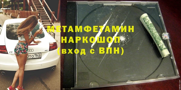 эйфоретик Балахна