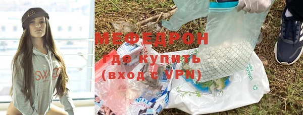 эйфоретик Балахна