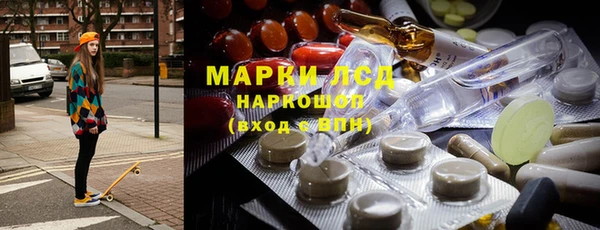 сатива Балабаново