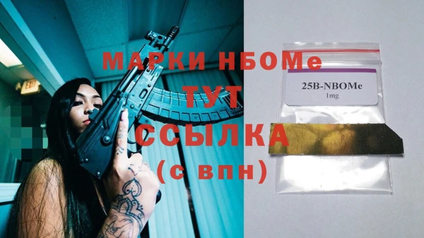 сатива Балабаново