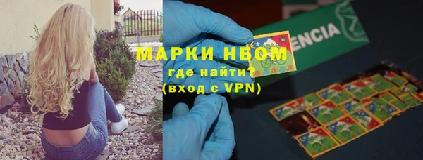 кокаин Аркадак
