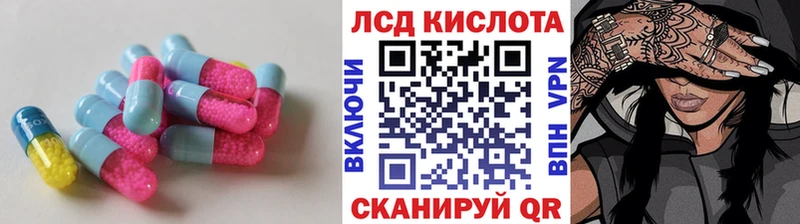 маркетплейс наркотические препараты  купить наркоту  Струнино  LSD-25 экстази ecstasy 