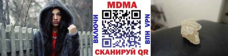МДМА молли гидра зеркало Струнино
