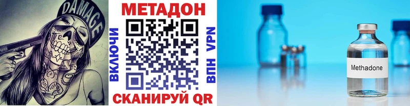 Метадон мёд Струнино