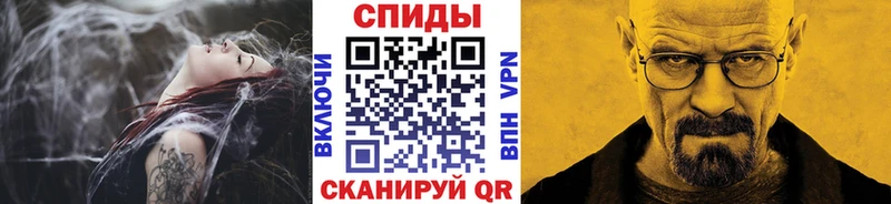 Метамфетамин мет  дарнет шоп  Струнино 